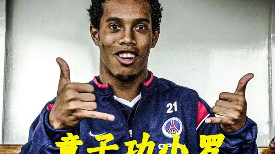 这样的顶级